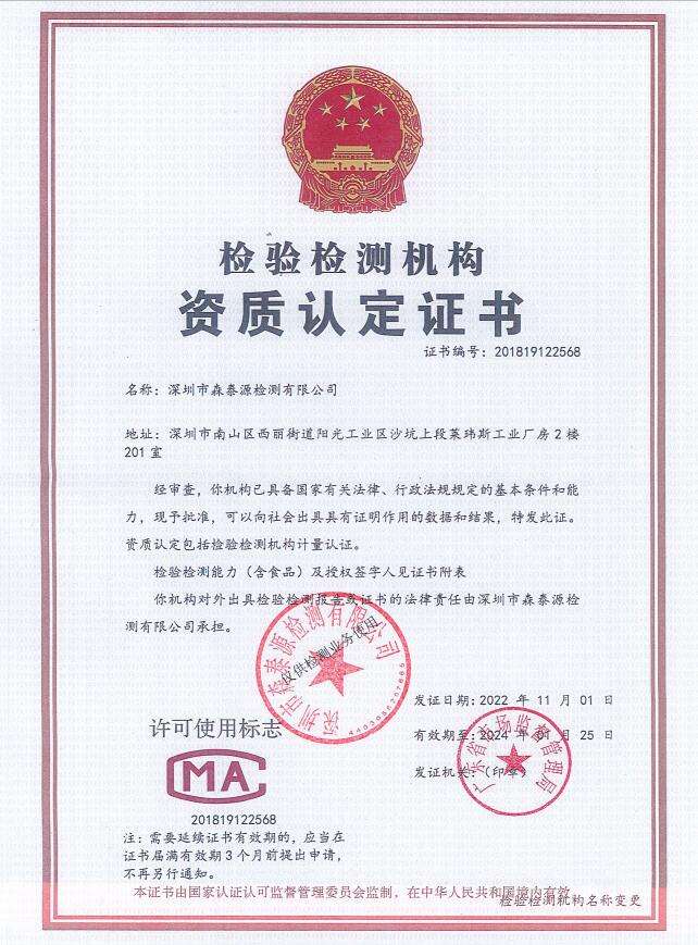 cma资质.jpg
